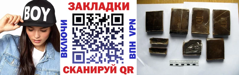 Продажа наркотиков Коммунар ГАШ  Галлюциногенные грибы  АМФЕТАМИН  Меф мяу мяу  Лсд 25  Конопля 