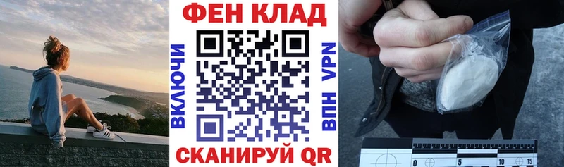 АМФ 97%  купить наркоту  Коммунар 
