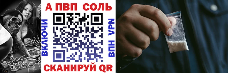A-PVP крисы CK  наркошоп  Коммунар 