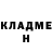 КЕТАМИН VHQ zina gorodinsky