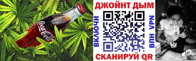Canna-Cookies конопля  Коммунар 