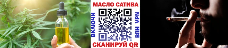 Cannafood конопля Коммунар