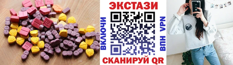 Экстази Cube Коммунар