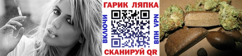 ГАШ Premium  где купить   Коммунар 