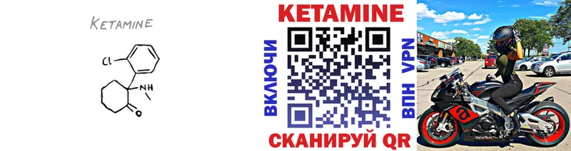 КЕТАМИН VHQ  сайты даркнета Telegram  Коммунар 