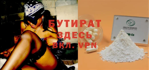 скорость Бородино
