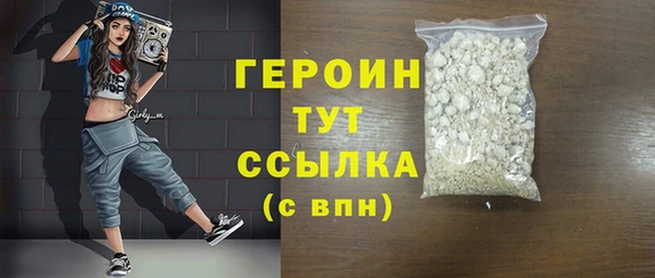 гашишное масло Бугульма