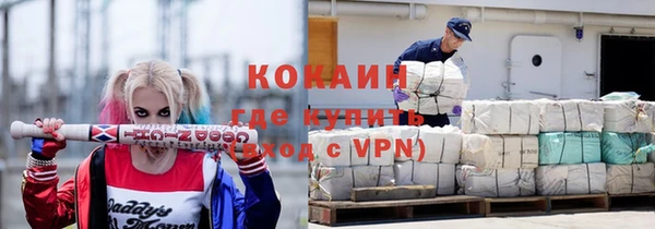 гашишное масло Бугульма