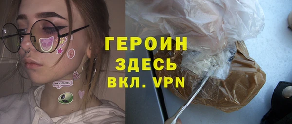 скорость Бородино