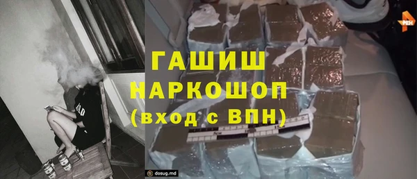 ALPHA-PVP Бронницы