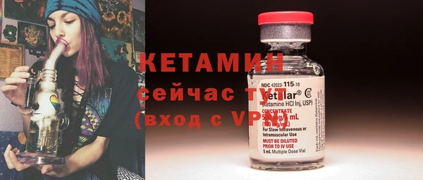 мяу мяу кристалл Богданович