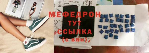 ALPHA-PVP Бронницы