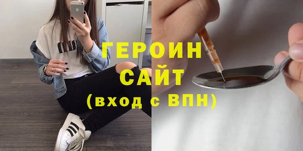 гашишное масло Бугульма