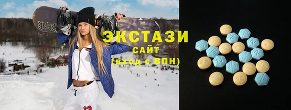гашишное масло Бугульма