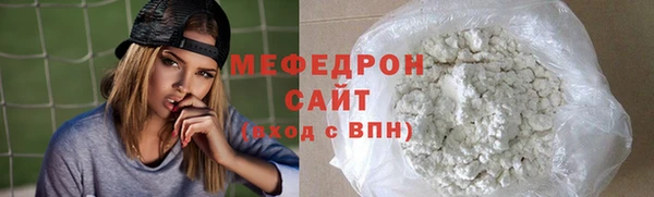 гашишное масло Бугульма