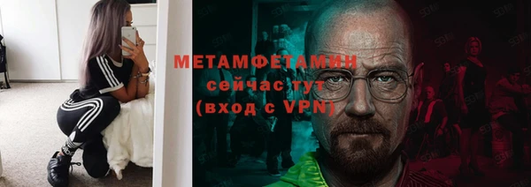гашишное масло Бугульма