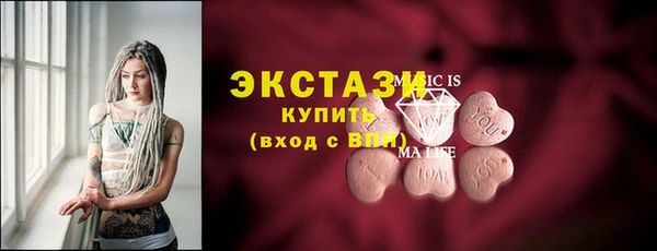 ALPHA-PVP Бронницы