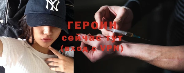 скорость Бородино