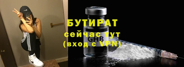 ALPHA-PVP Бронницы