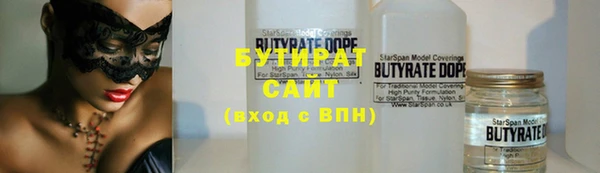 скорость Бородино