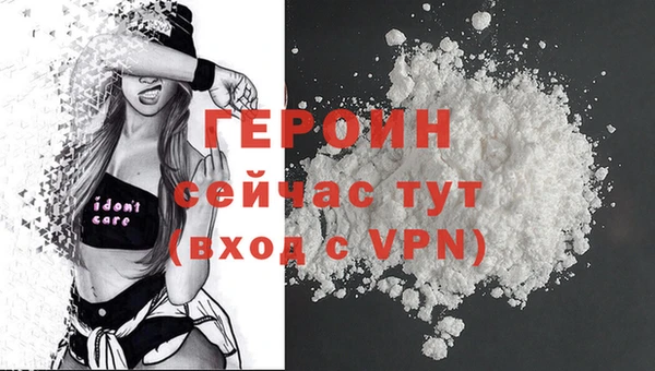 скорость Бородино