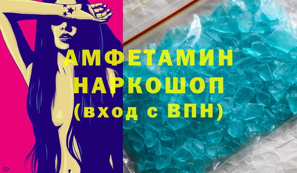 ALPHA-PVP Бронницы
