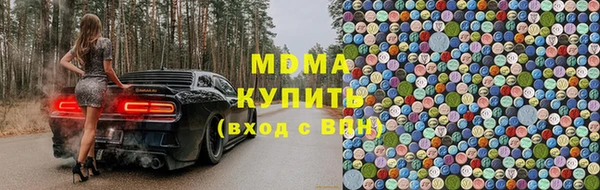 ALPHA-PVP Бронницы