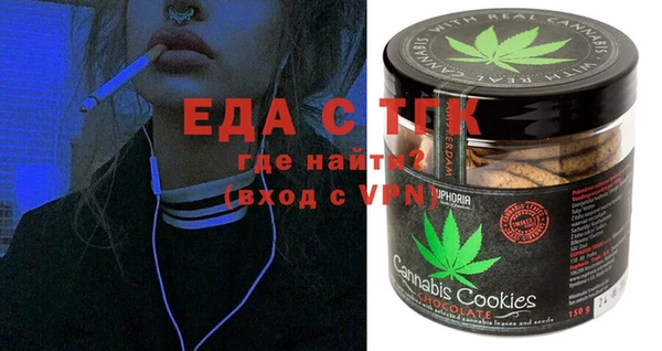 ALPHA-PVP Бронницы