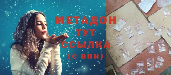 крисы Богородицк