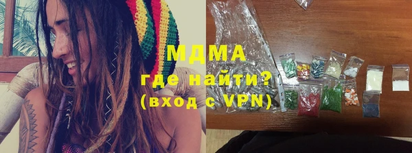 гашишное масло Бугульма