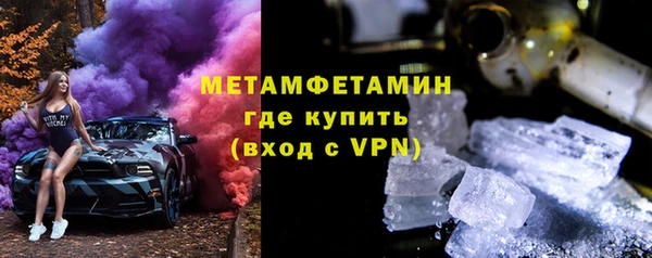 скорость Бородино