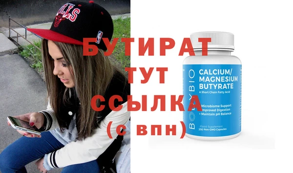 ALPHA-PVP Бронницы