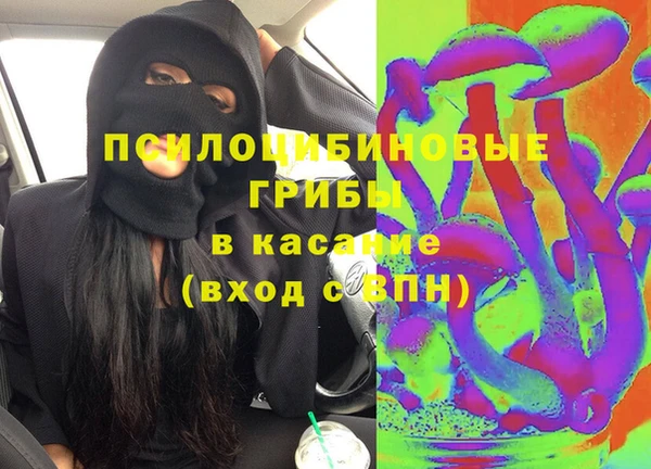 гашишное масло Бугульма
