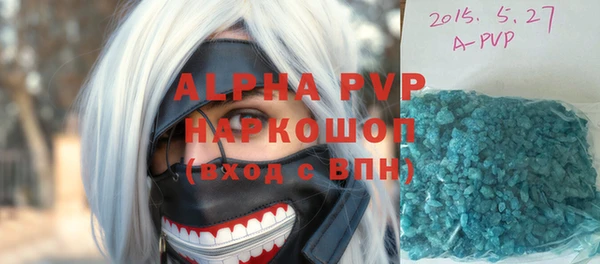 бутик Богородск