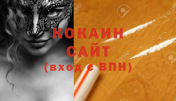 гашишное масло Бугульма