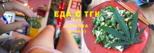 гашишное масло Бугульма