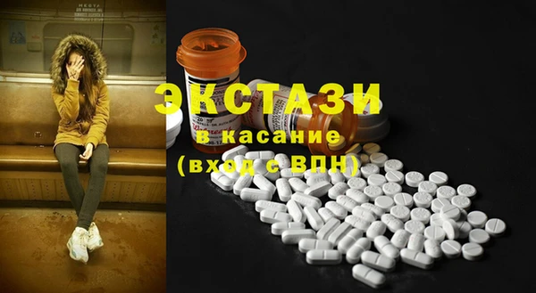 гашишное масло Бугульма