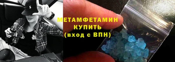 ALPHA-PVP Бронницы