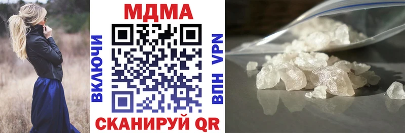 MDMA молли  закладки  Коммунар 