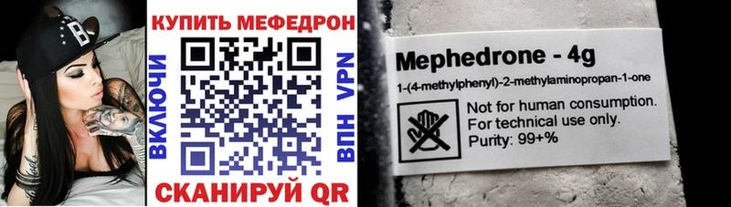 даркнет сайт  Коммунар  МЯУ-МЯУ мука 
