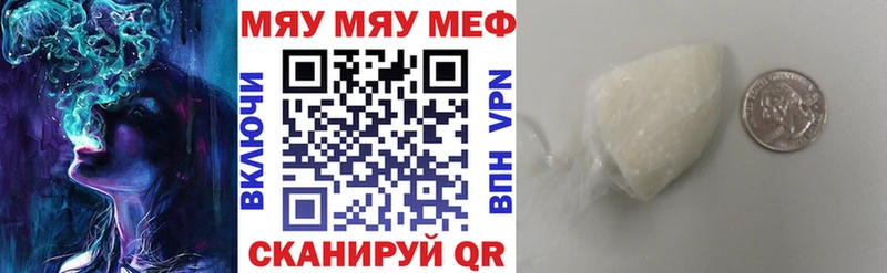 Мефедрон  Коммунар