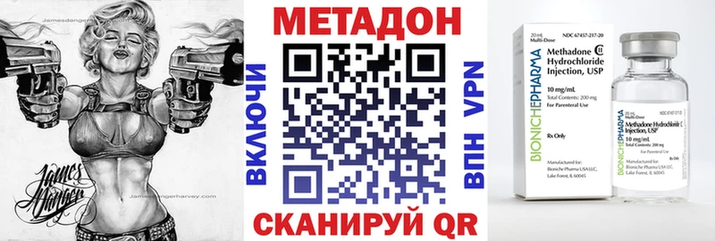 цены   kraken tor  МЕТАДОН белоснежный  Коммунар 