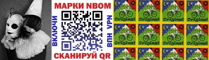 mega ссылки  цены   Коммунар  Наркотические марки 1500мкг 