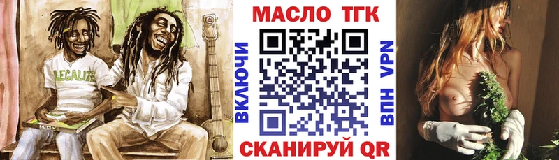 Дистиллят ТГК вейп где продают Коммунар