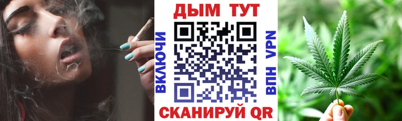 Шишки марихуана гибрид  наркотики  Коммунар 